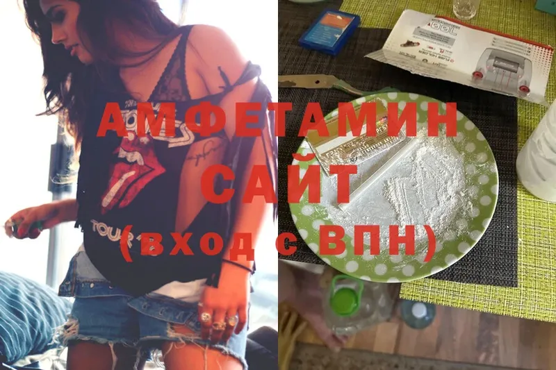 где продают   Карабаново  Amphetamine 98% 