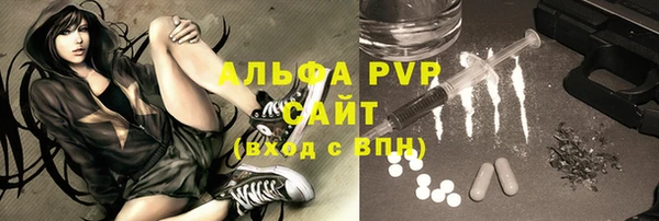 ALPHA PVP Баксан