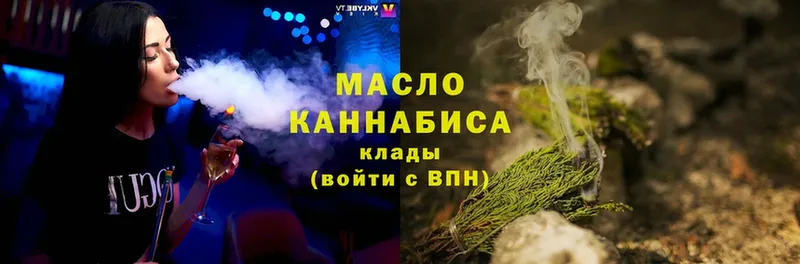 мега вход  купить   Карабаново  Дистиллят ТГК жижа 